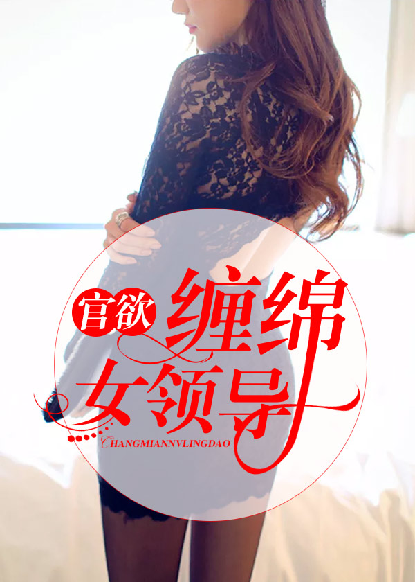 唐诚马玉婷杨美霞