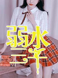 战神狂婿沈七夜