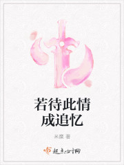 姜问曦姜仙凝