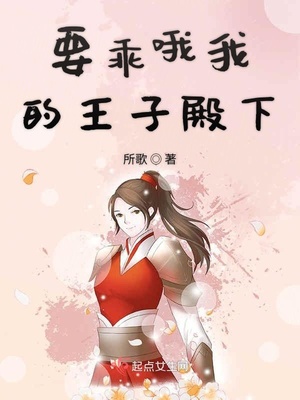 大力女主手轻点