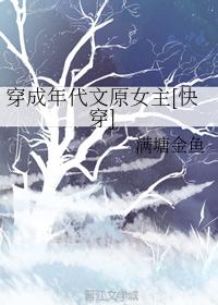 穿成年代文原女主[快穿]