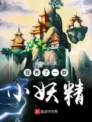 霸天战神刑战白雨洁