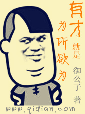 从巨人开始的无限